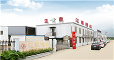 江南精機(jī)電腦彈簧機(jī)廠